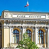 ЦБ отозвал лицензию у Индустриального сберегательного банка