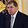 Ушаков: Москва пока не видела откорректированные документы США по Украине