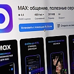 В мессенджере Max опровергли слухи о скрытой активации камеры