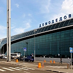 Силуанов: аэропорт «Домодедово» включен в план приватизации и может быть продан до конца года