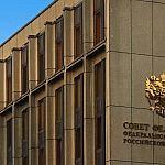 Совфед одобрил корректировку федерального бюджета: дефицит вырастет до 2,6% ВВП