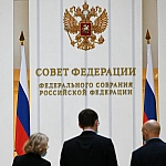 Совет Федерации одобрил поправки о новых основаниях для увольнения иностранных работников