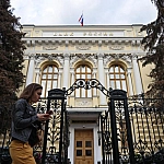 ЦБ попросил рассматривать иск к Euroclear в закрытом режиме