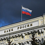 ЦБ снизил ключевую ставку до 16% годовых