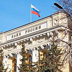 ЦБ с 2027 года введет обезличенное раскрытие данных о структуре собственности финорганизаций