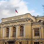 ЦБ назвал сроки подготовки законов по регулированию криптовалют в России