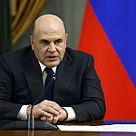 Мишустин объявил о новых мерах против кибермошенничества