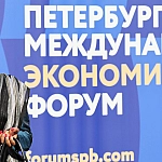 Билет на ПМЭФ-2026 оценили в 850 тысяч рублей