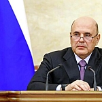 Правительство утвердило план реализации стратегии семейной и демографической политики