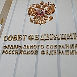 С 1 января 2026 года вступают в силу законы о соцподдержке, семьях, СВО и защите от кибермошенничества