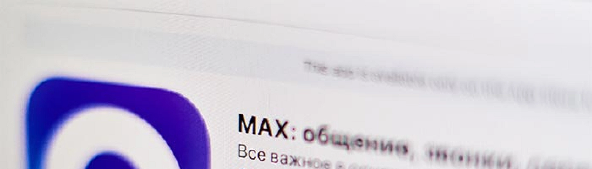 В Москве школьные и родительские чаты переведут в мессенджер MAX