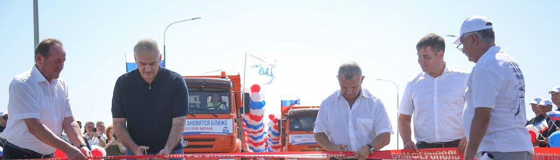 В Крыму открыли движение на втором этапе обхода Симферополя