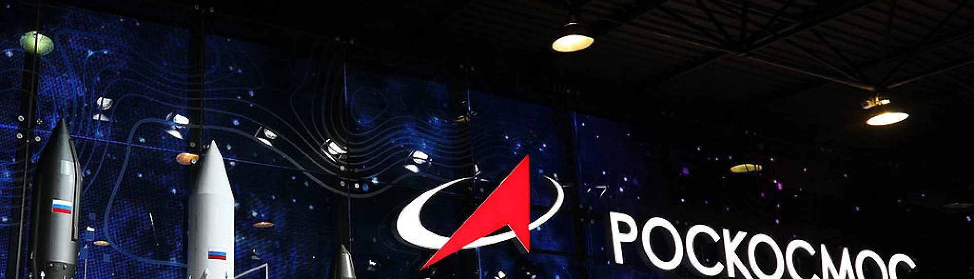 «Роскосмос» и АФК «Система» создадут спутниковую группировку ДЗЗ