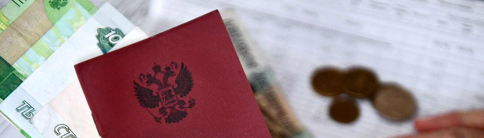 С 1 января 2026 года страховые пенсии в России вырастут на 7,6%