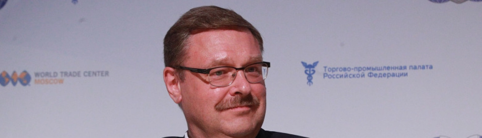 Константин Косачев возглавит российскую делегацию на Ассамблее Межпарламентского союза в Женеве