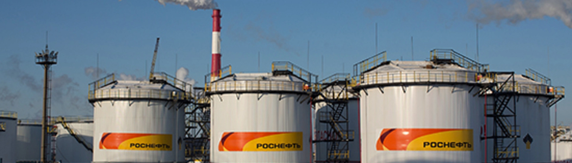 Великобритания внесла «Роснефть» и «ЛУКОЙЛ» в обновленный санкционный список