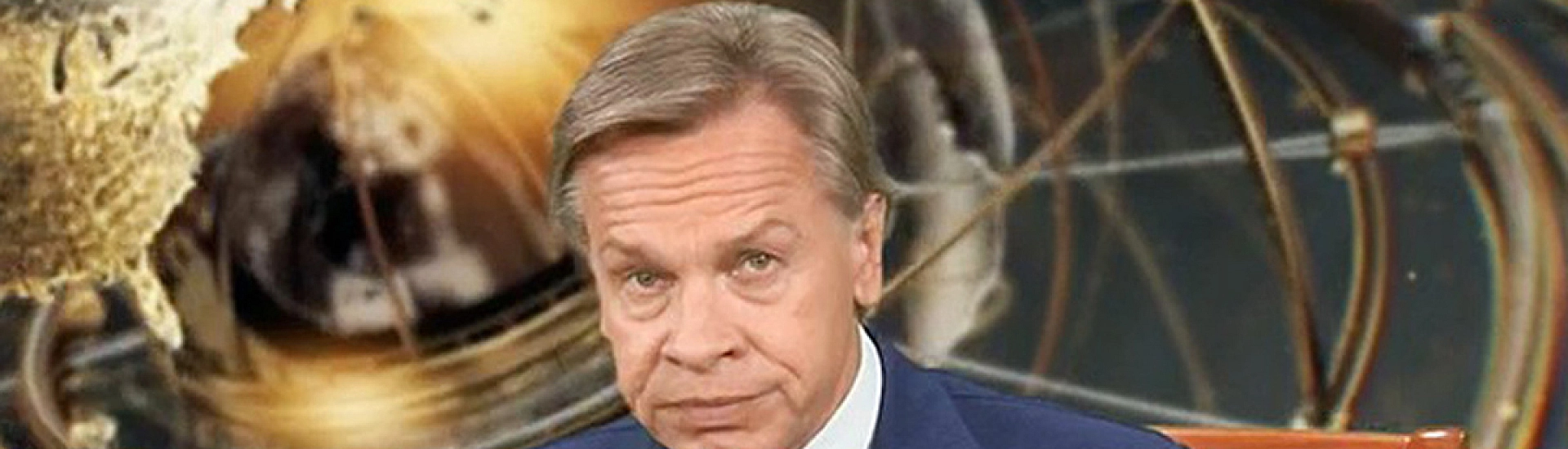 Пушков: выбор Венгрии для саммита Путина и Трампа способен «взорвать» логику противостояния с Западом