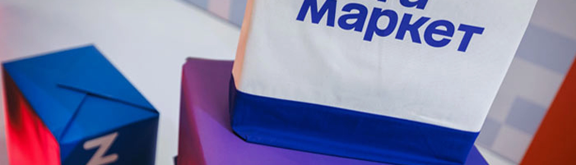 Минфин ищет сбалансированное решение по регулированию оплаты на маркетплейсах