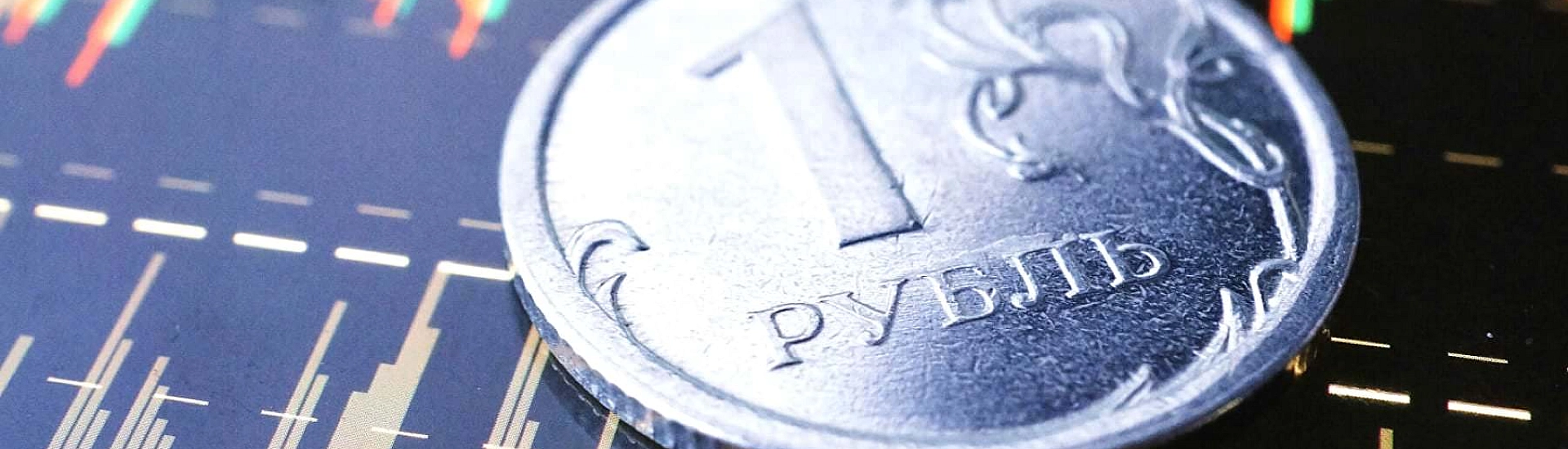 Силуанов: курс рубля может ослабнуть при смягчении ДКП, но нынешний диапазон устойчив и сбалансирован