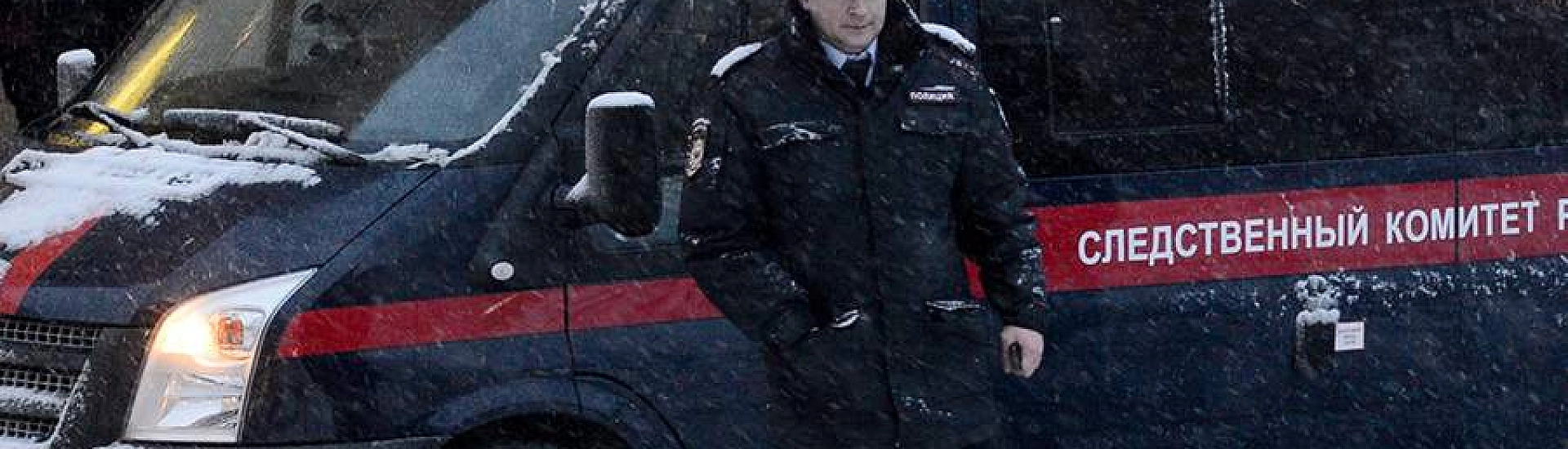 СК возбудил уголовное дело после гибели двух человек при взрыве в ПНИПУ