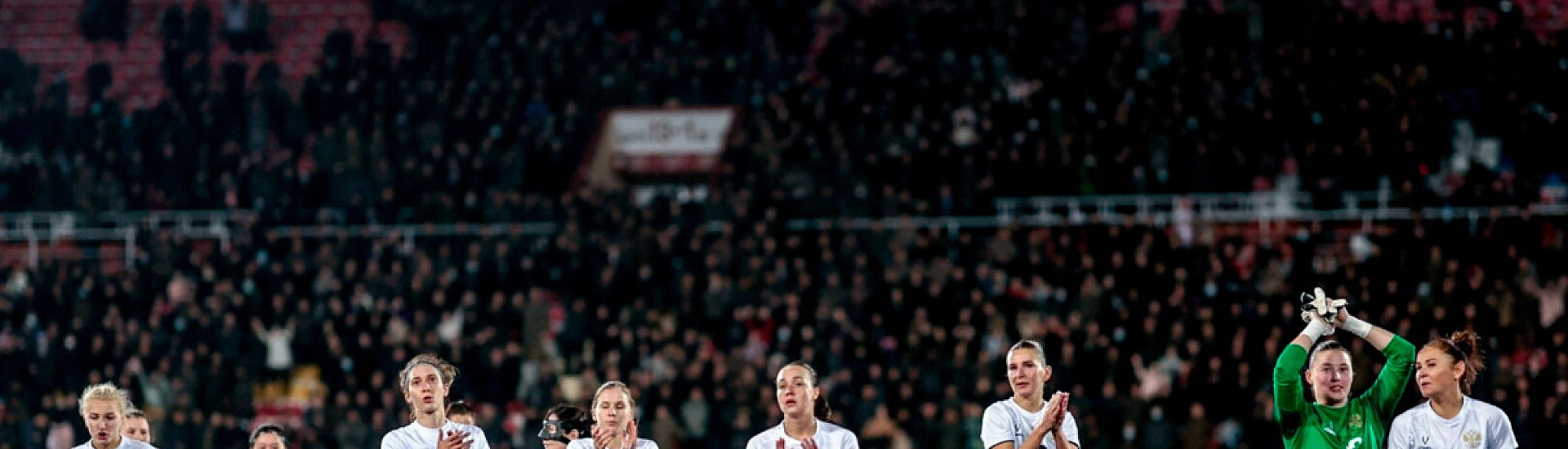 Женская сборная России сохранила 28-е место в рейтинге ФИФА