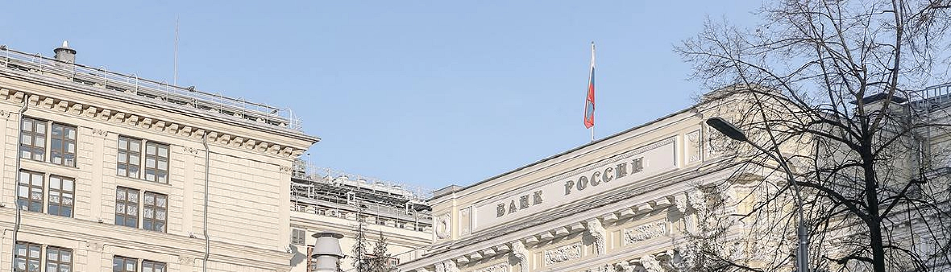 Иск Банка России к Euroclear оценивается в 18,2 трлн рублей