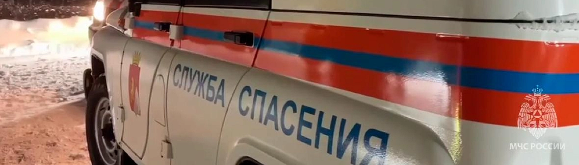 После пропажи туристов на горе Ослянка в Пермском крае возбуждено уголовное дело