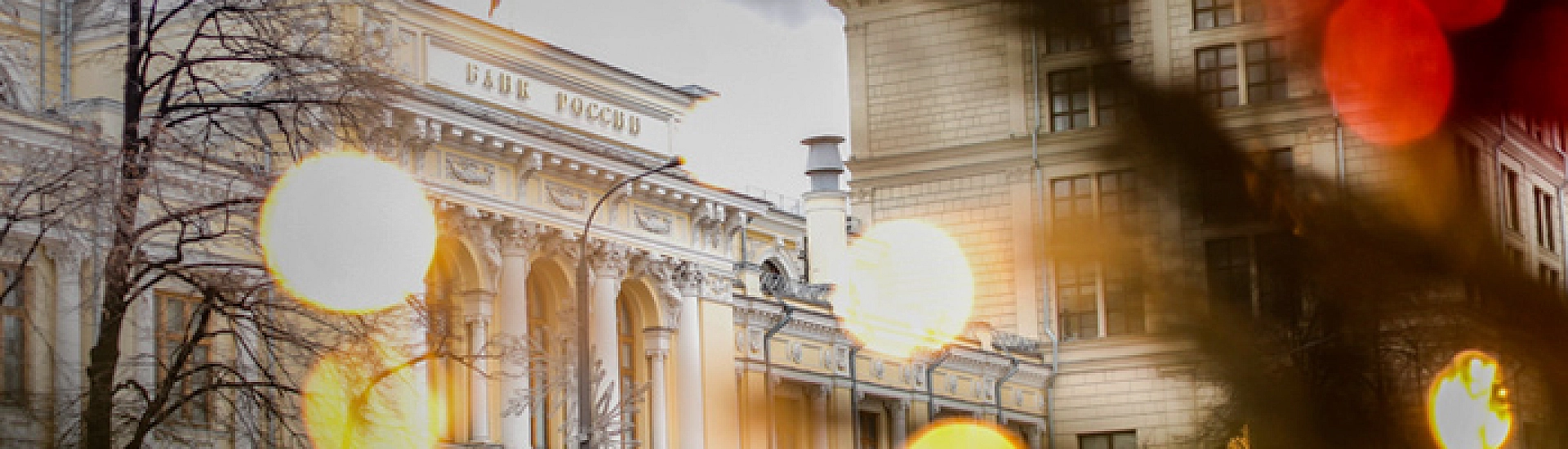 ЦБ предложил дифференцированные правила доступа инвесторов к криптовалютам