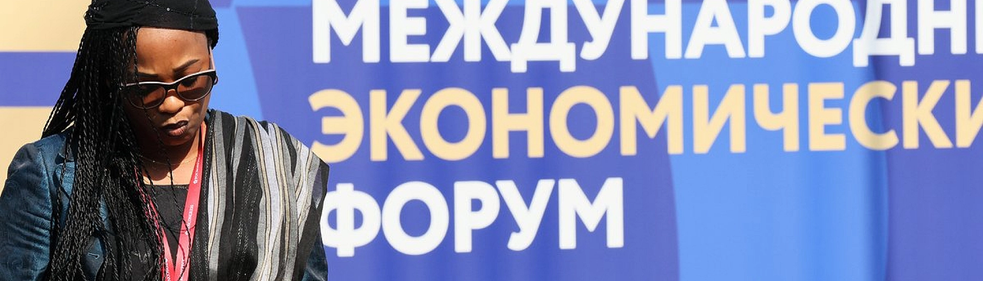 Билет на ПМЭФ-2026 оценили в 850 тысяч рублей