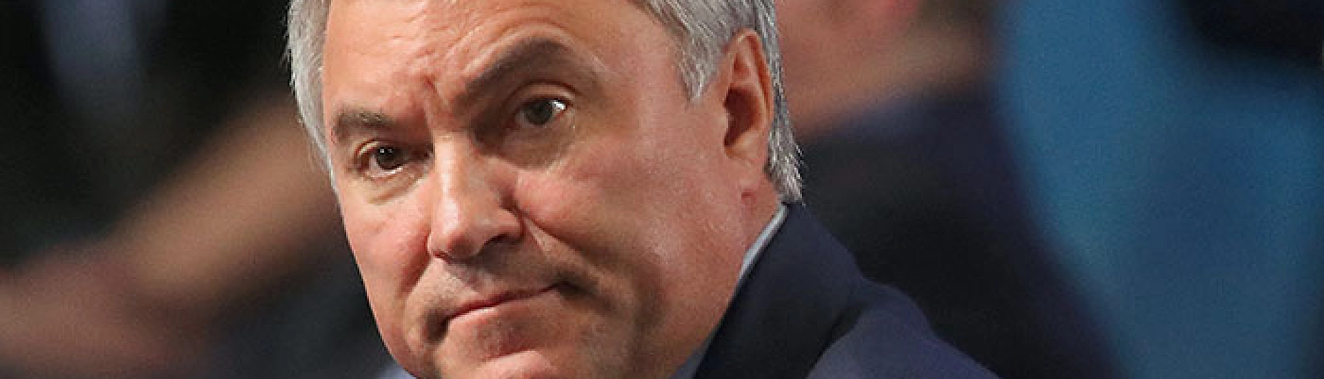 Володин рассказал о законах, вступающих в силу в России с января 2026 года