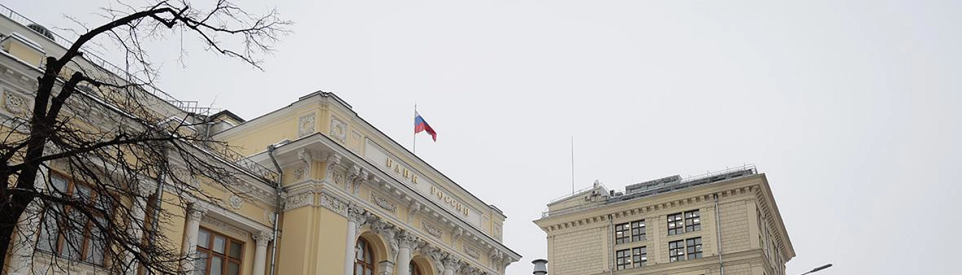 Международные резервы России обновили исторический максимум