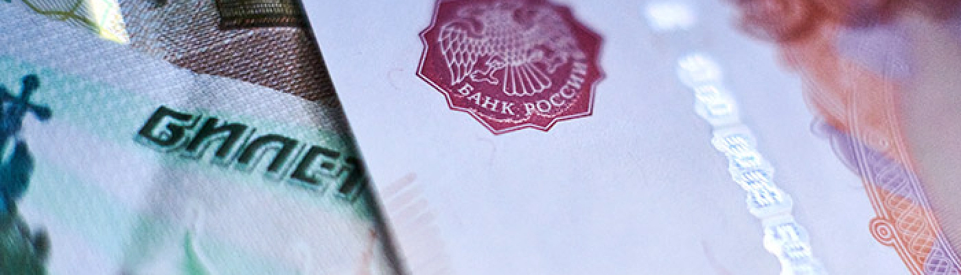 Денежная база в России за неделю выросла более чем на 300 млрд рублей