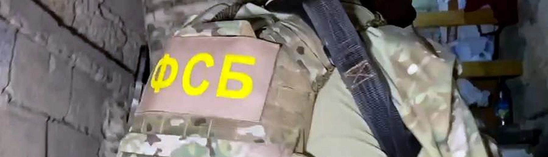 ФСБ сообщила о задержании трех жителей России по подозрению в подготовке теракта на железной дороге в Свердловской области