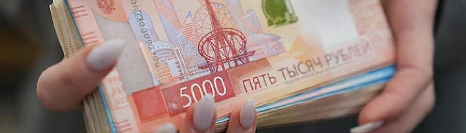 Свыше 40 социальных выплат проиндексируют в России с 1 февраля