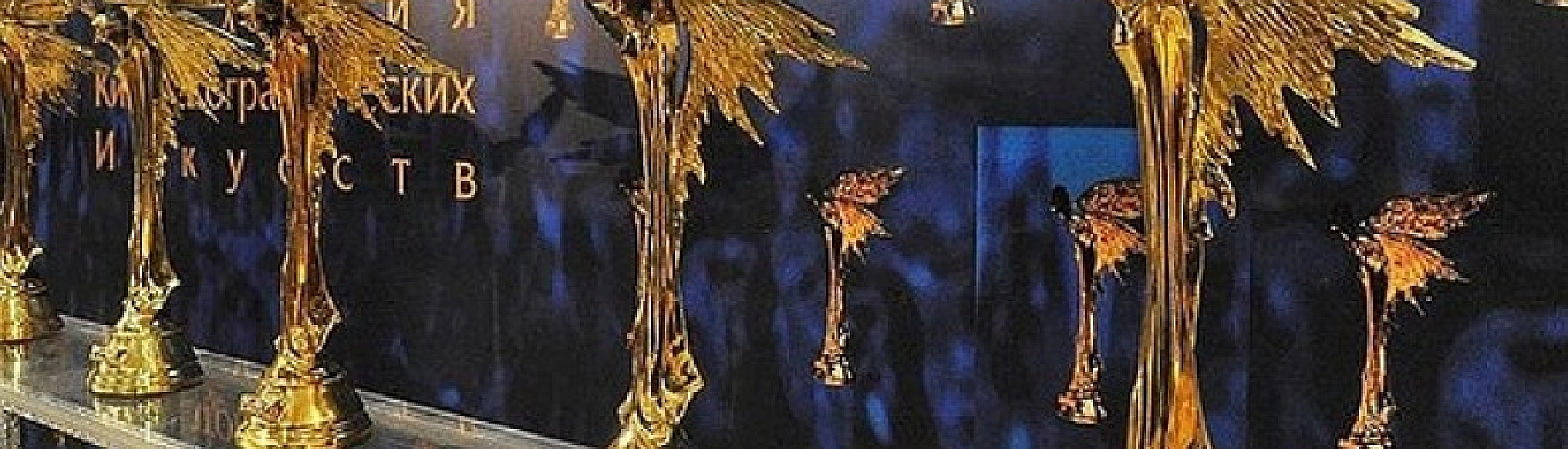 Академия кино объявила лонг-лист претендентов на премию «Ника» за 2025 год