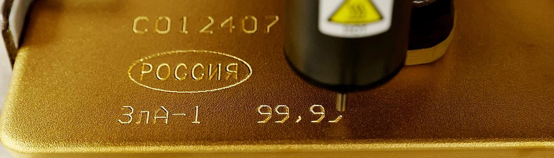 Международные резервы России в январе обновили исторический максимум, превысив $833 млрд