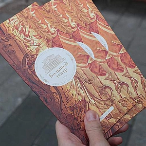 Гергиев: аукционы на билеты «Щелкунчика» поддерживают зрителей и развитие Большого театра, а не спекулянтов