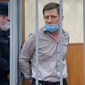 Фургал получил 25 лет по новому делу о создании ОПС и хищениях