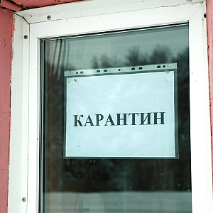 В Прокопьевском психоневрологическом интернате из-за карантина приостановили прием новых постояльцев