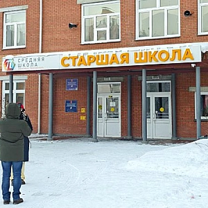 Директора красноярской школы №153 уволили после инцидента с поджогом и нападением на учеников