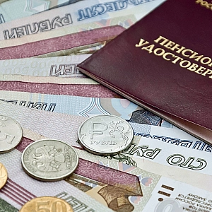 Социальные пенсии в России с 1 апреля планируют проиндексировать на 6,8 процента